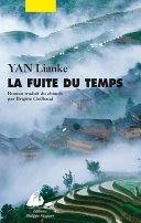 LIANKE 1